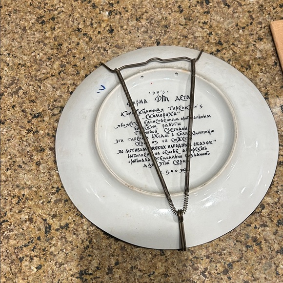 Decorative Plate with Mythical Design, Whimsigoth - Picture 5 of 7